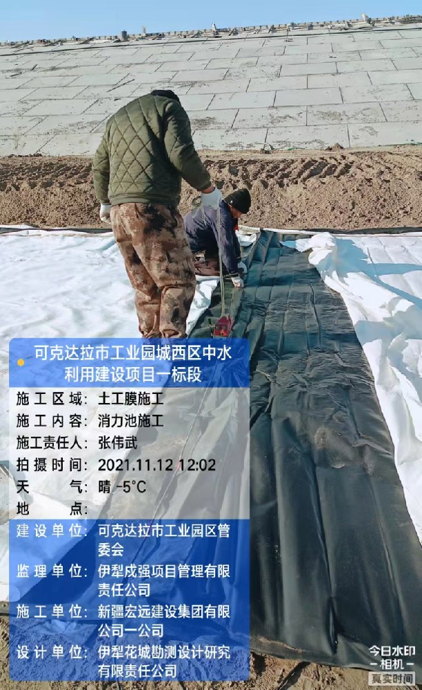 新疆伊犁水庫復合土工膜應用